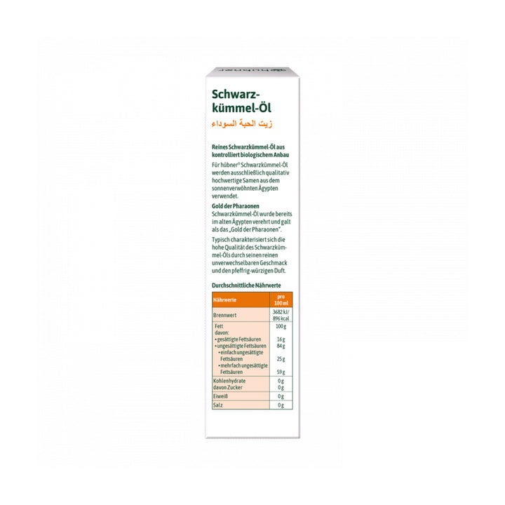 Hübner Schwarzkümmel-Öl (100 ml)