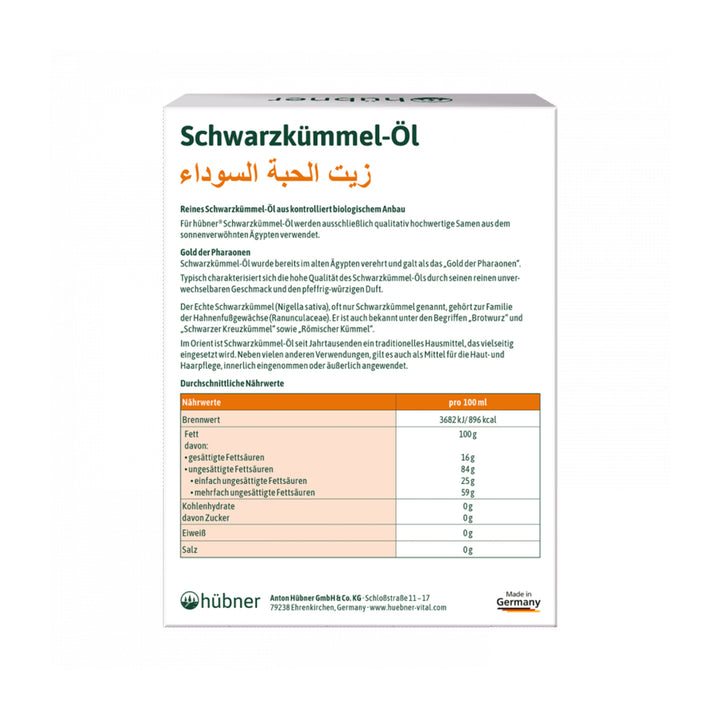 Hübner Schwarzkümmel-Öl - 3er Pack (je 100 ml)